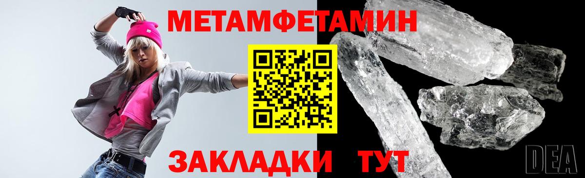 АМФ VHQ Гусиноозёрск