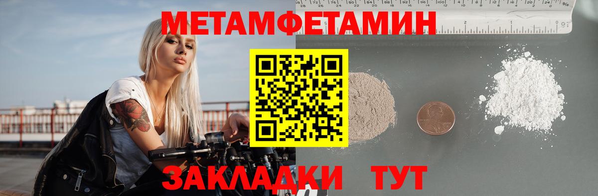 Гусиноозёрск  Амфетамин  Вход с VPN  АМФЕТАМИН Розовый 