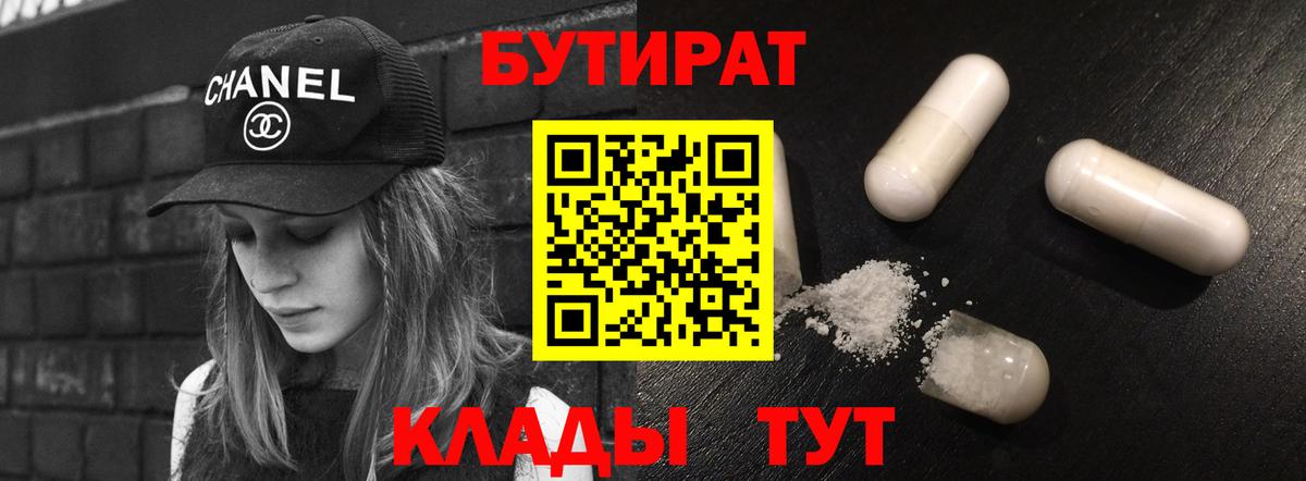 ГАШИШ Гусиноозёрск