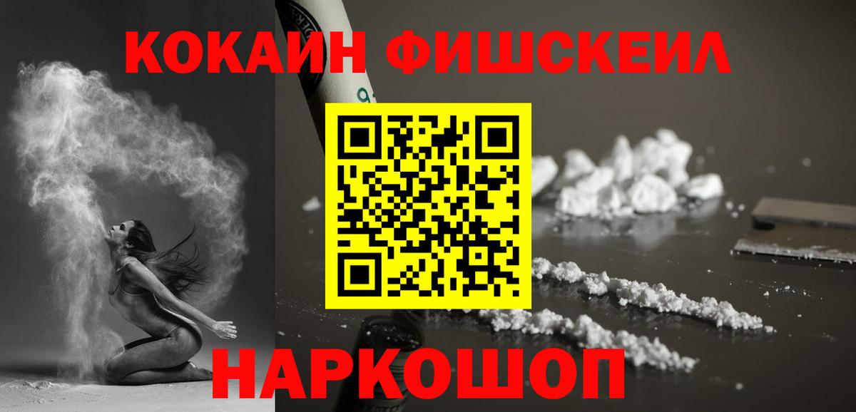 КОКАИН Columbia Гусиноозёрск