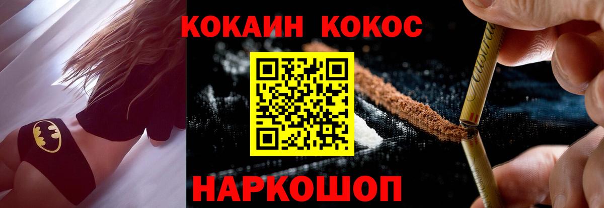 Cocaine 98% Гусиноозёрск