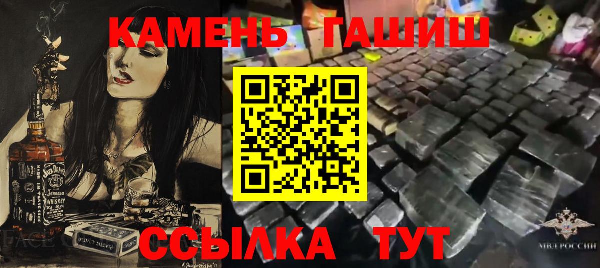 Гашиш AMNESIA HAZE  Гусиноозёрск  ГАШИШ  Гашиш 40% ТГК 