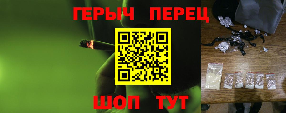 Гусиноозёрск  Героин хмурый  Вход с VPN 