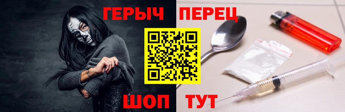 Героин Афган Гусиноозёрск