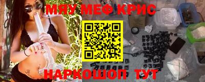 кокаин премиум Гусиноозёрск