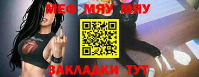 прущая мука Гусев