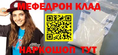 кокаин премиум Гусиноозёрск