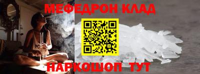 a pvp Гусь-Хрустальный