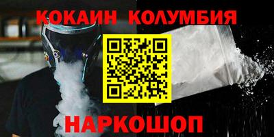 спайс Берёзовский