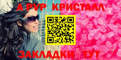 a pvp Гусь-Хрустальный