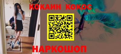 каннабис Бийск