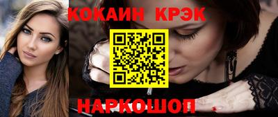 каннабис Бийск