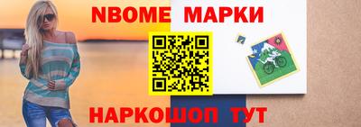 каннабис Бийск