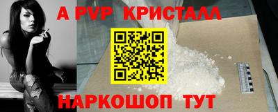 a pvp Гусь-Хрустальный