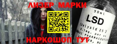 спайс Берёзовский