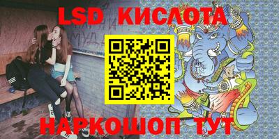 каннабис Бийск