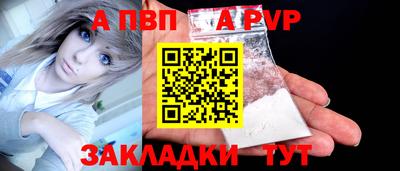 a pvp Гусь-Хрустальный