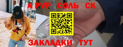 каннабис Бийск