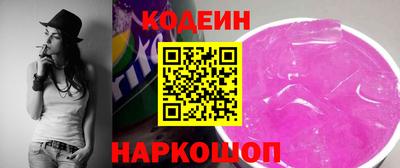 кокаин премиум Гусиноозёрск