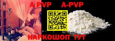 a pvp Гусь-Хрустальный
