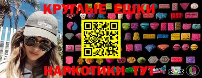 каннабис Бийск