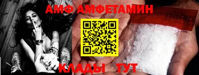 каннабис Бийск