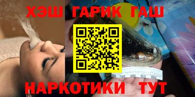 кокаин премиум Гусиноозёрск
