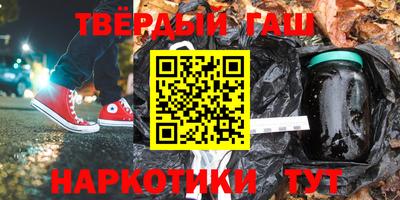 каннабис Бийск