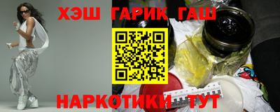 кокаин премиум Гусиноозёрск