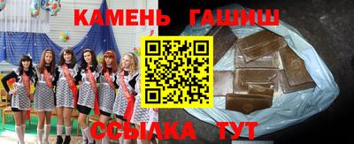 каннабис Бийск