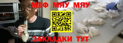 прущая мука Гусев
