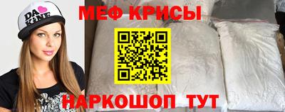 прущая мука Гусев