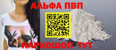 a pvp Гусь-Хрустальный
