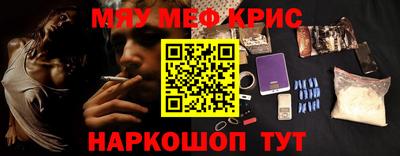 прущая мука Гусев