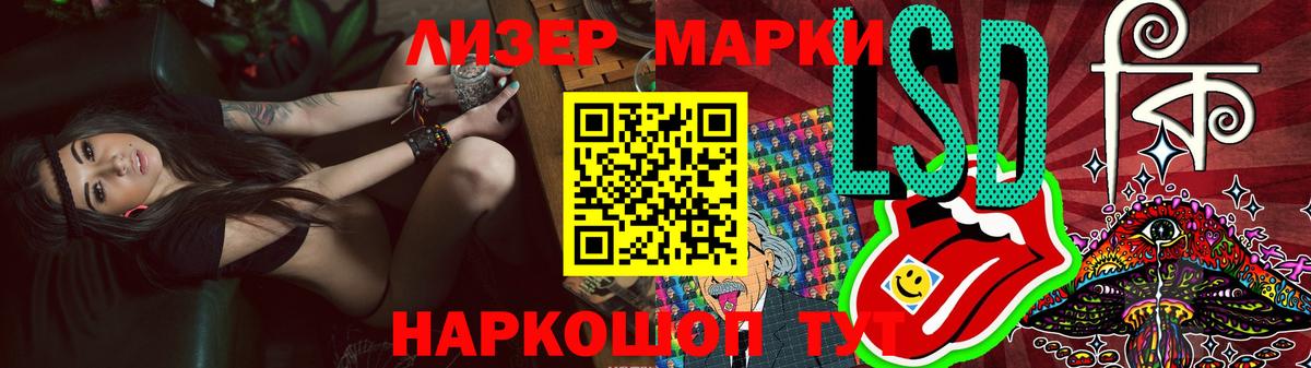 Лсд 25 экстази ecstasy Гусиноозёрск