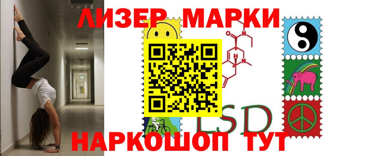 ЛСД экстази  Гусиноозёрск  Лсд 25 экстази кислота  Лсд 25 экстази кислота 