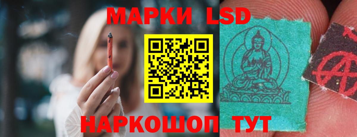 Лсд 25 экстази  ЛСД экстази кислота  Вход с VPN  Гусиноозёрск 
