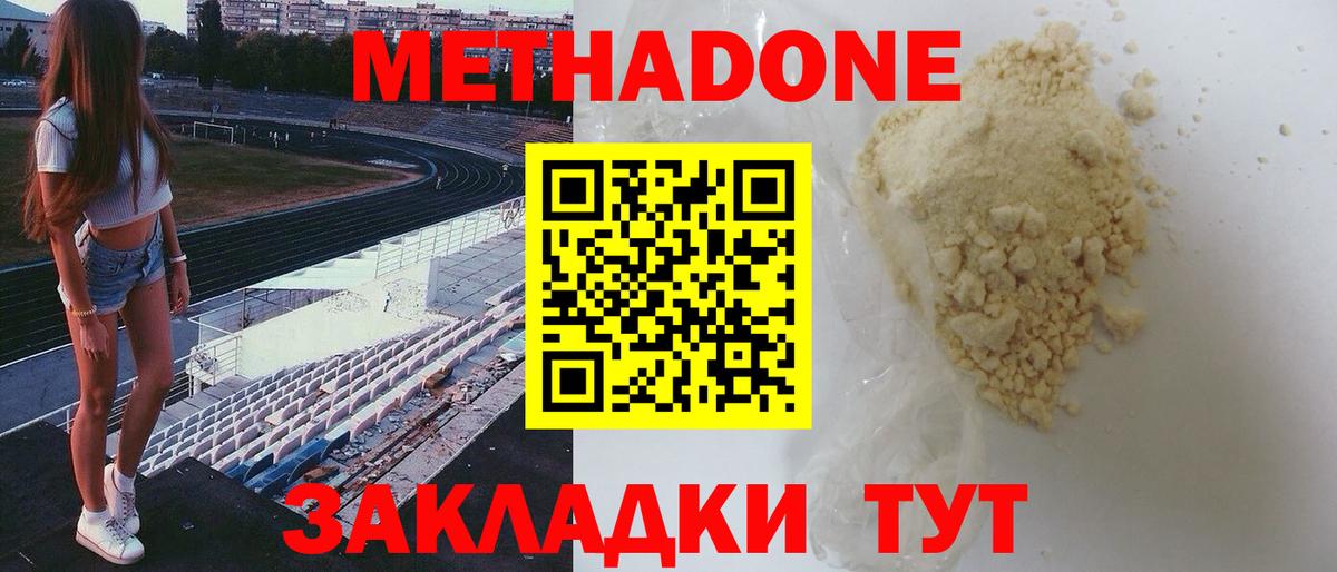 Экстази  Гусиноозёрск  Вход с VPN  Меф МЯУ МЯУ   Канабис 