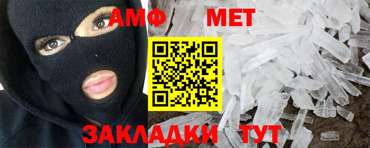 Первитин мет Гусиноозёрск