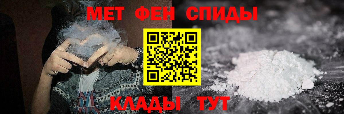 МЕТАМФЕТАМИН винт  Гусиноозёрск 