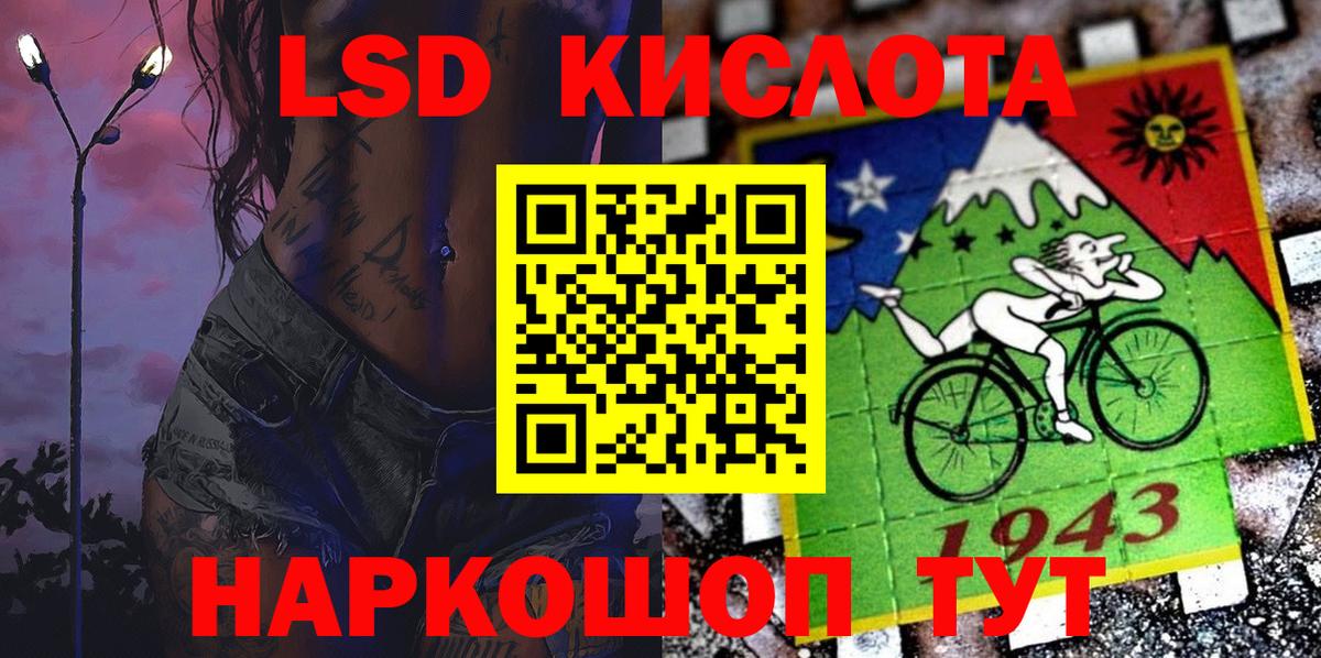 Наркотические марки 1,8мг Гусиноозёрск