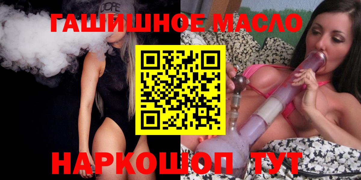 Гусиноозёрск  Дистиллят ТГК концентрат  Вход с VPN  Дистиллят ТГК вейп 