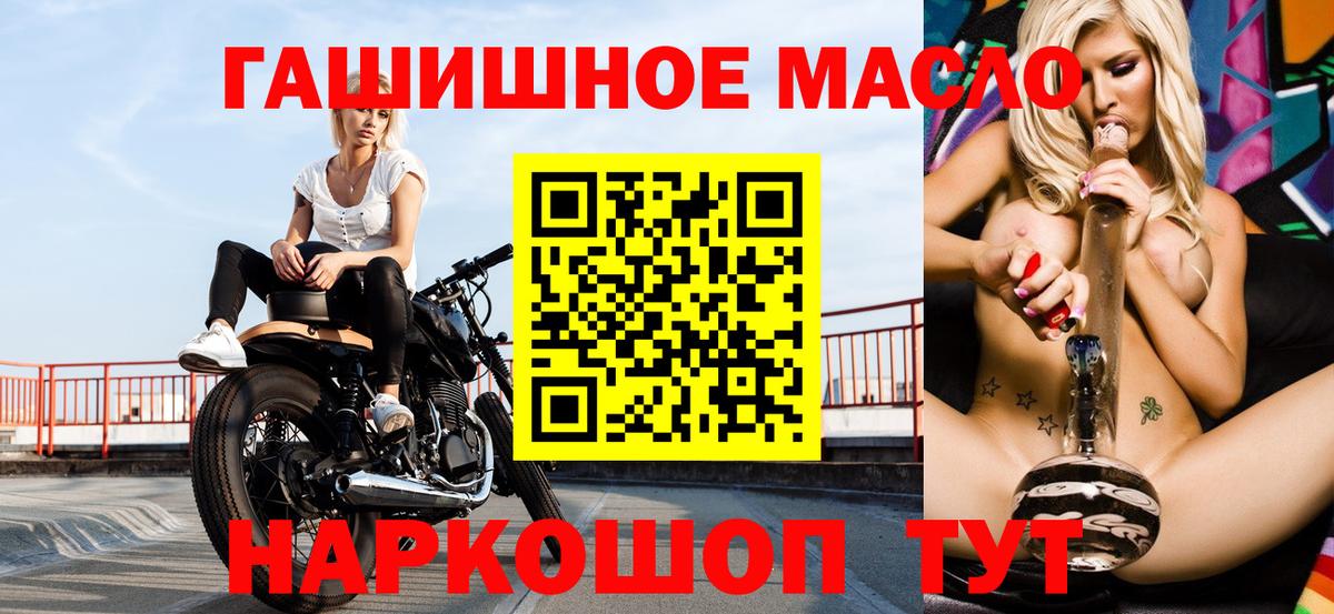 ТГК концентрат  Гусиноозёрск  ТГК жижа 