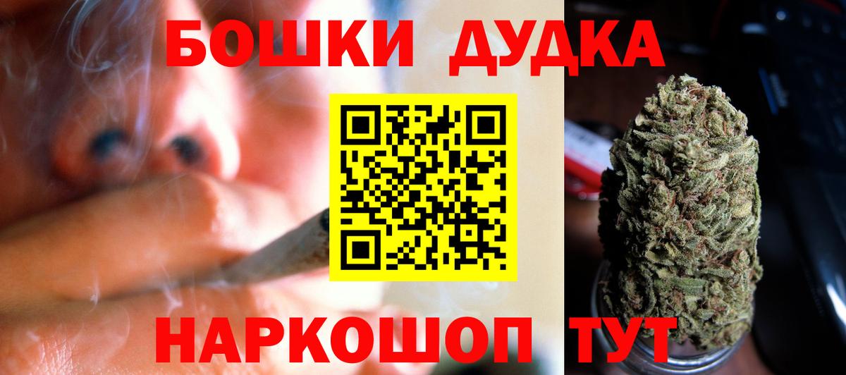 Каннабис Ganja  МАРИХУАНА AK-47  Гусиноозёрск  Вход с VPN  Марихуана SATIVA & INDICA 